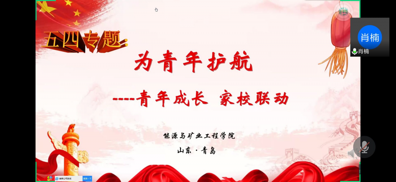 色情小说