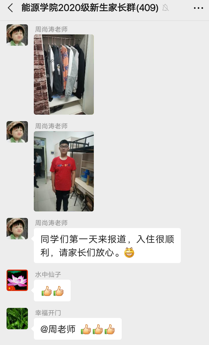 色情小说