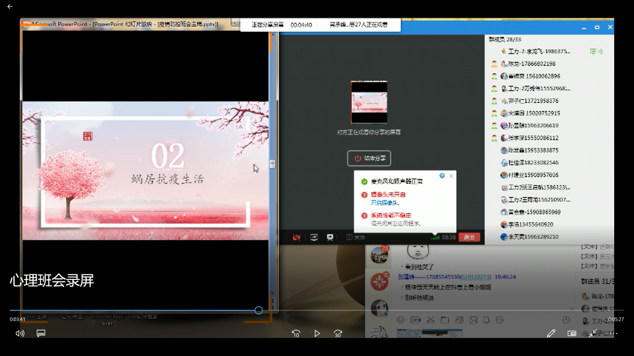 色情小说