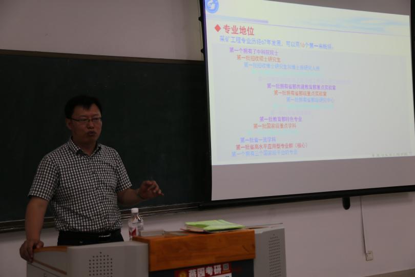 色情小说