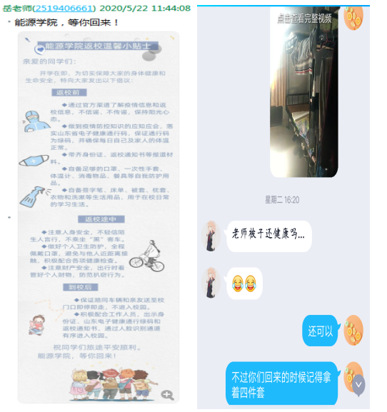 色情小说