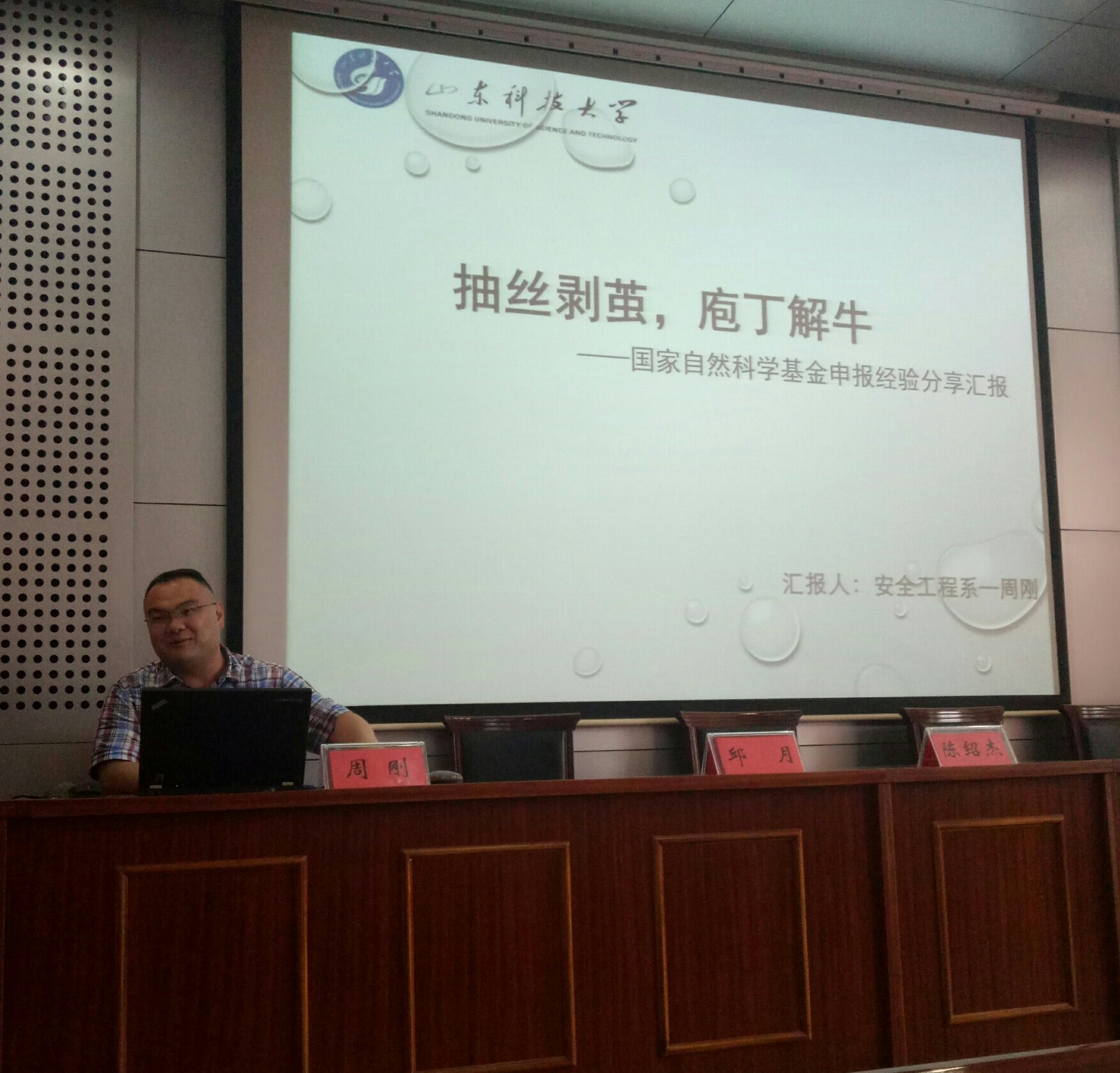 色情小说