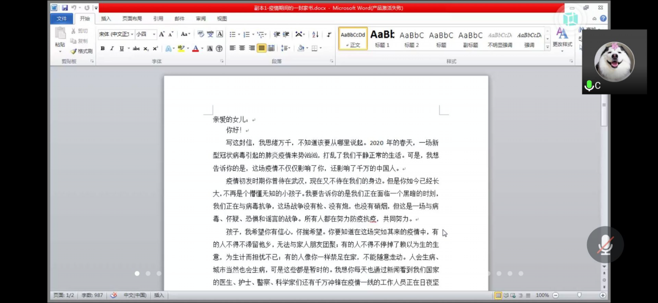 色情小说