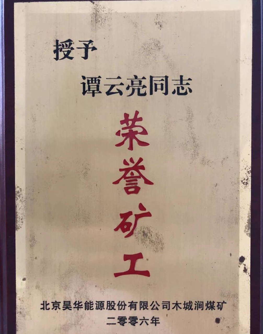 色情小说