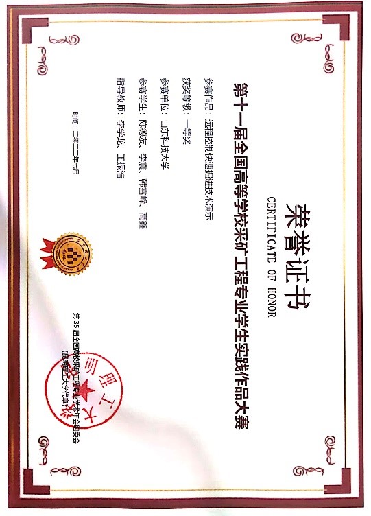色情小说