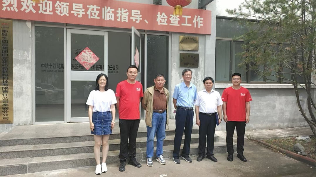 色情小说
赴泰安方舟矿业科技有限公司开展“访企拓岗促就业”专项活动