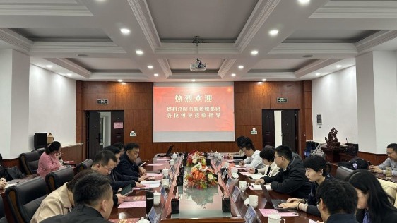 煤科总院出版传媒集团到色情小说
调研交流