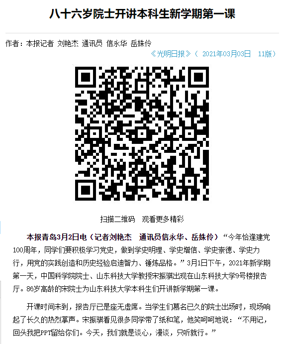色情小说