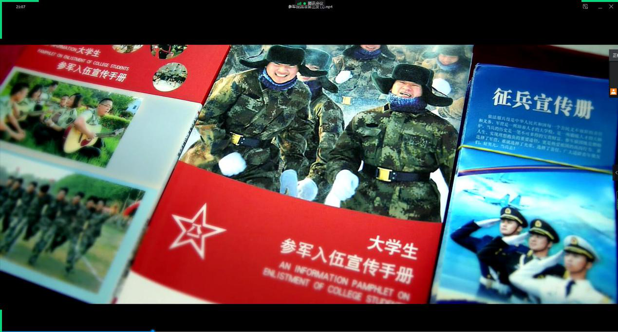 色情小说