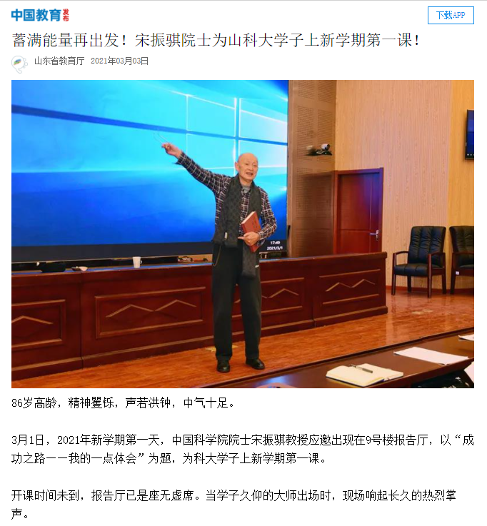 色情小说