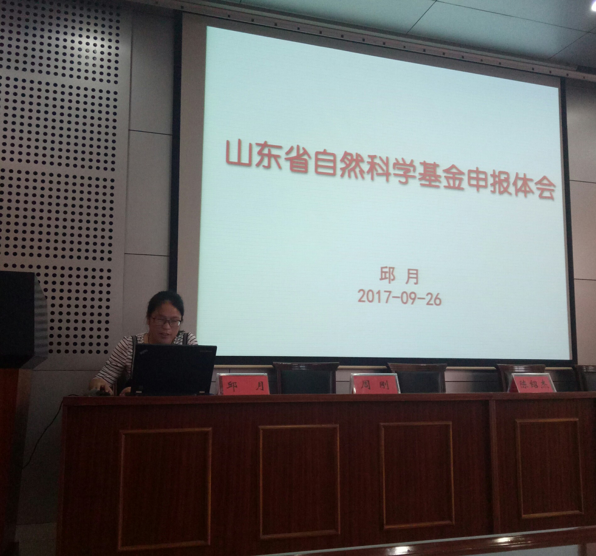 色情小说