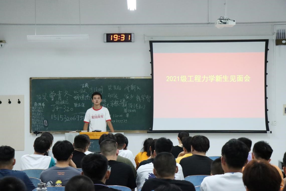 色情小说