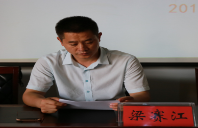 色情小说