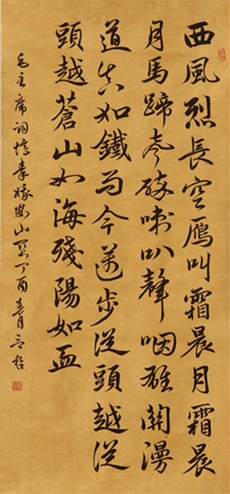 色情小说