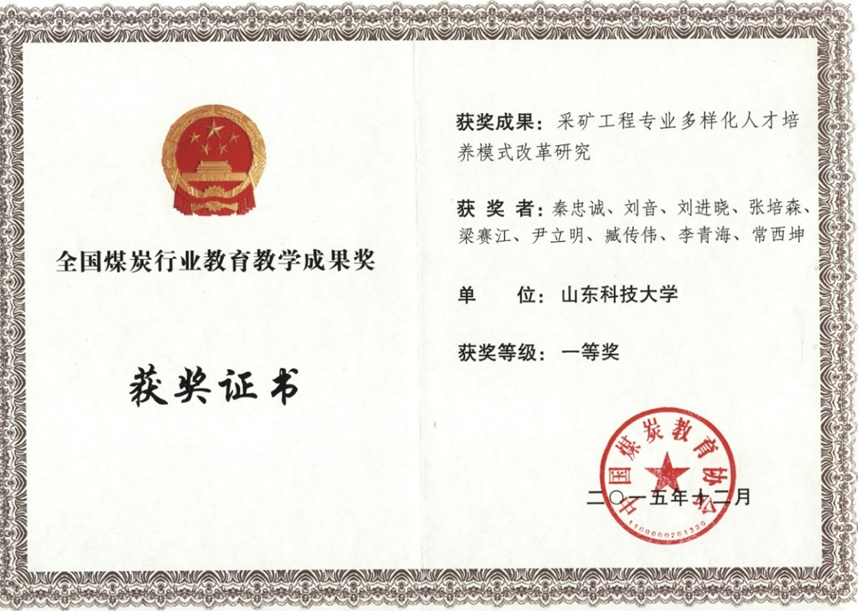 色情小说