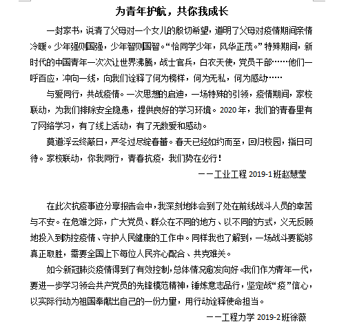 色情小说
