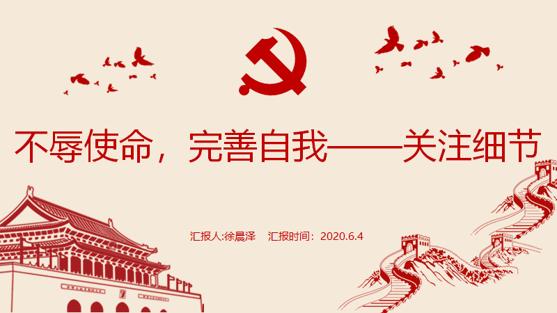 色情小说