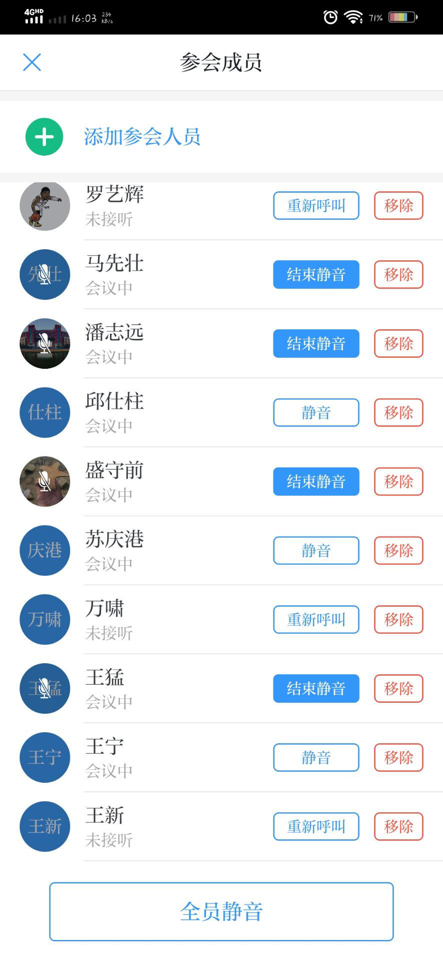 色情小说