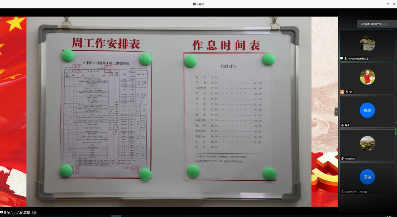 色情小说