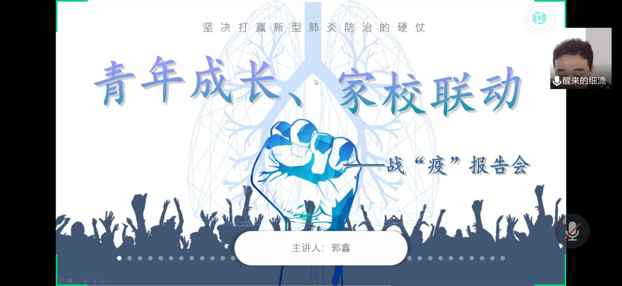 色情小说