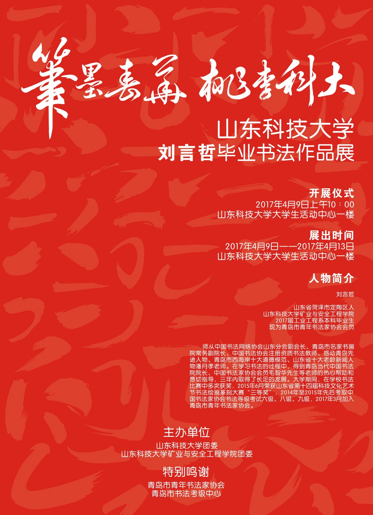 色情小说