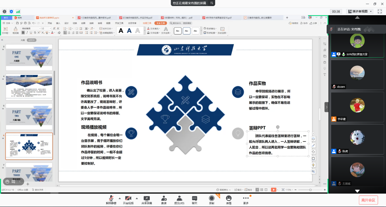 色情小说