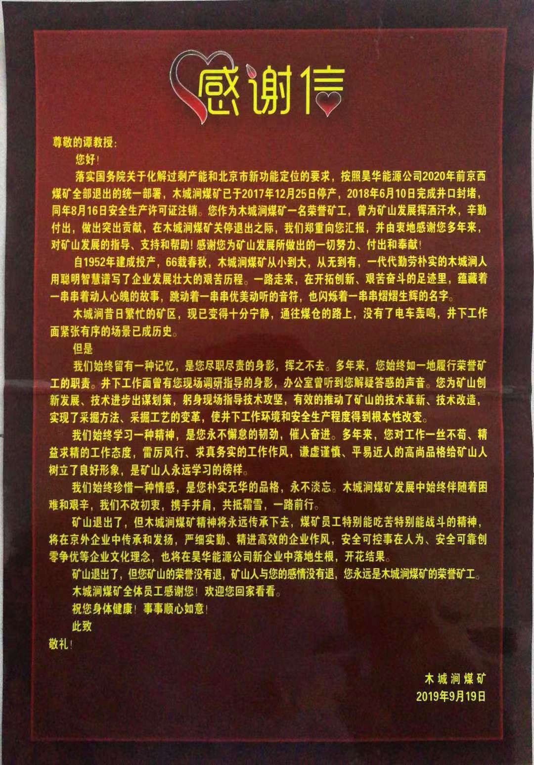 色情小说