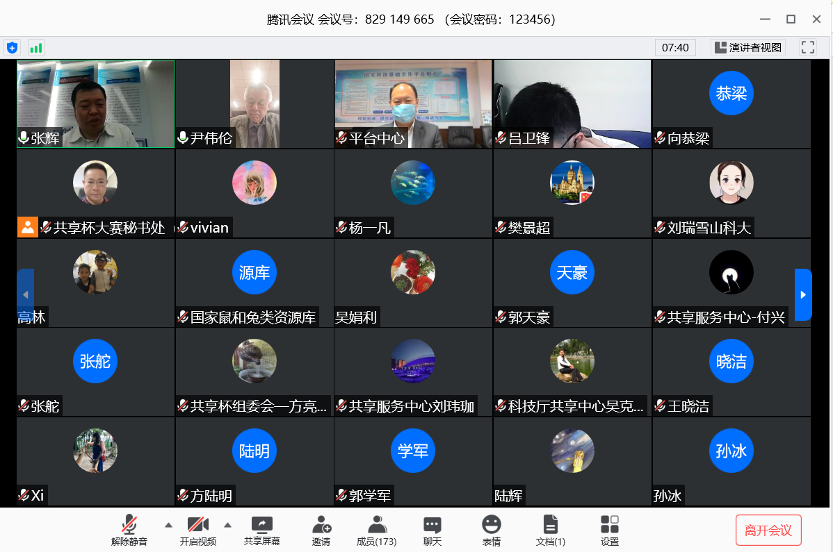 色情小说