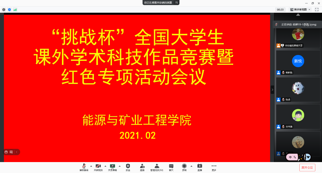 色情小说