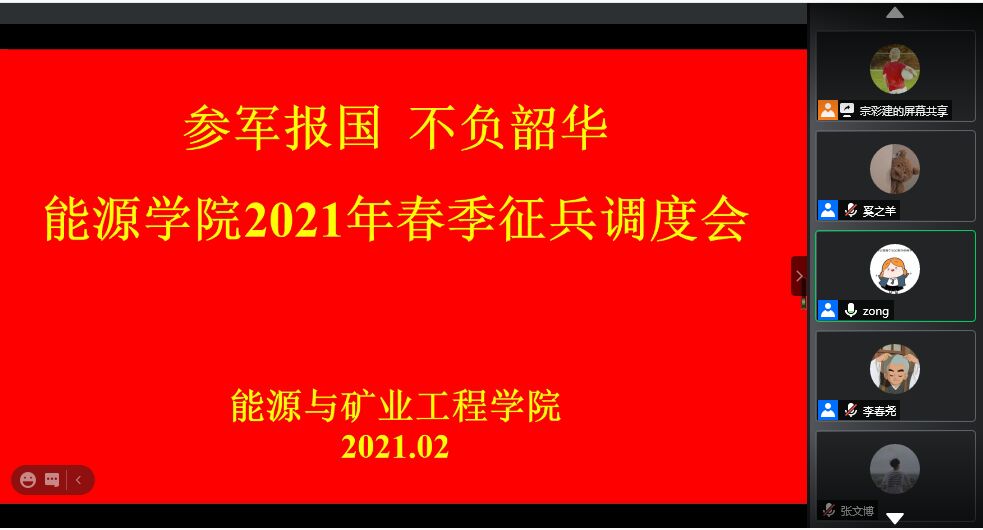 色情小说