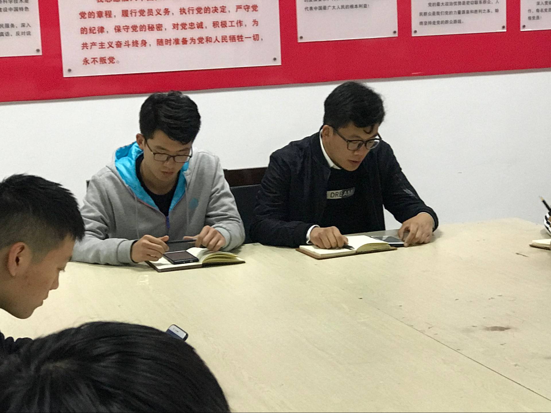 色情小说