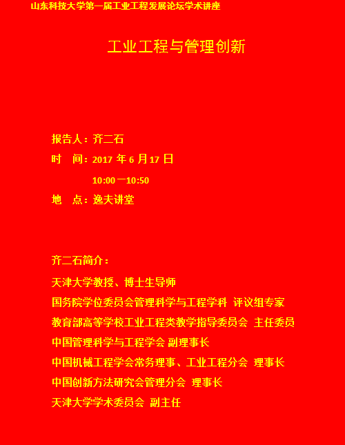 色情小说