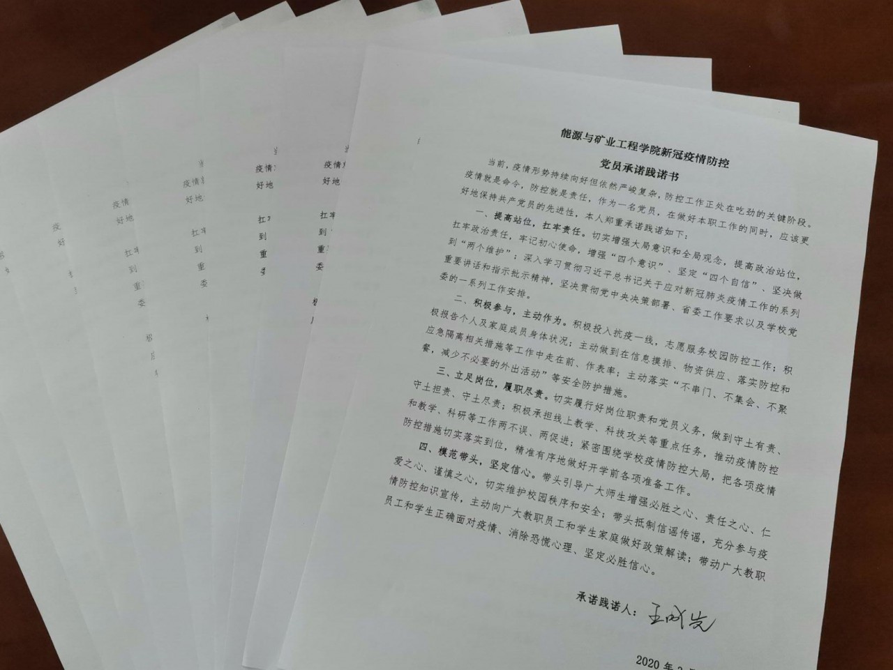 色情小说