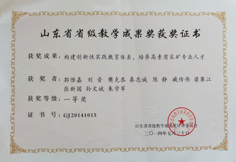 色情小说