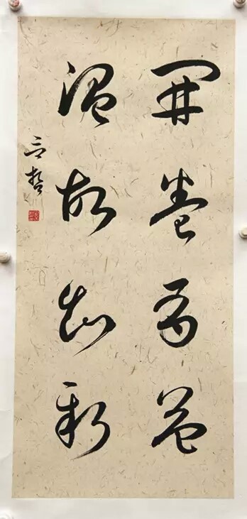 色情小说